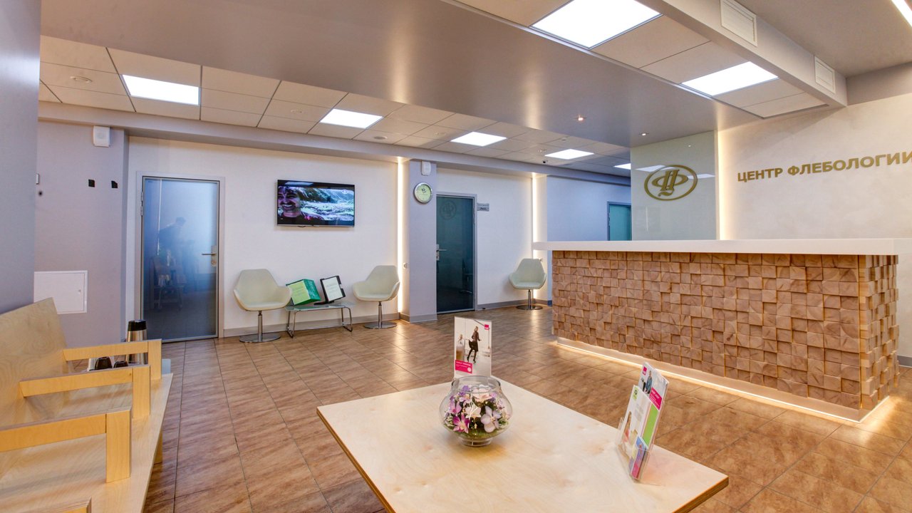 Центр Флебологии на улице 10-летия Октября 