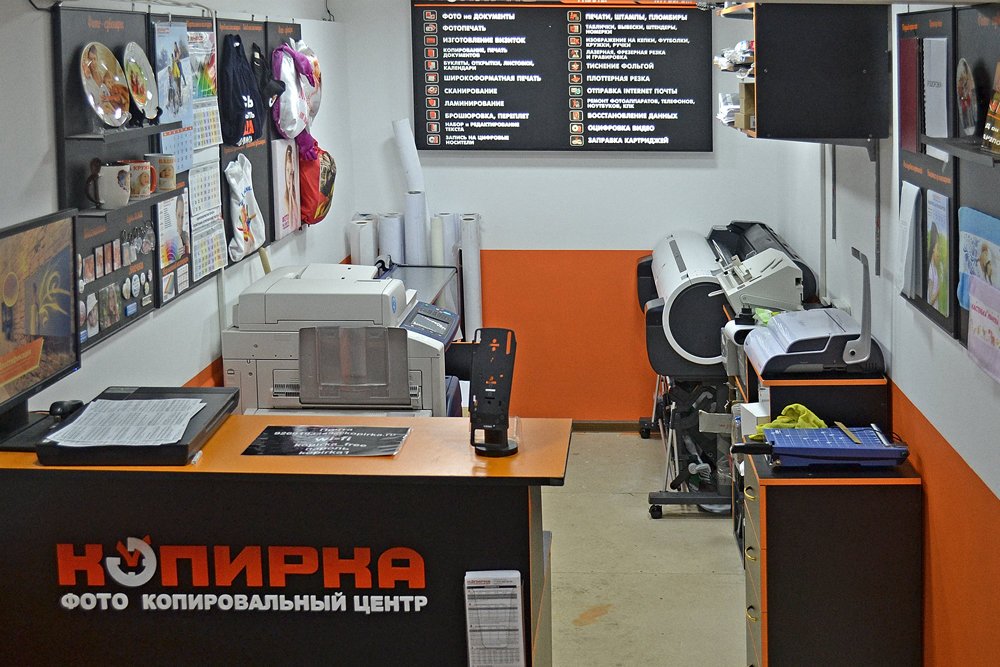 Фото-копировальный центр Копирка на метро Профсоюзная