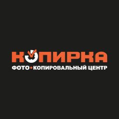 Фото-копировальный центр Копирка на улице Бутырский Вал