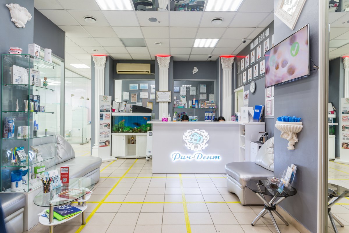 Стоматология Рич-Дент в Щёлково 