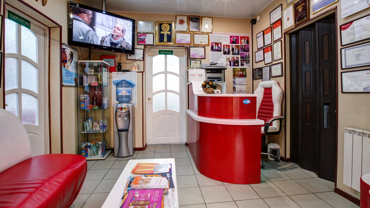 Центр имплантологии Доктора Давтяна Южное Бутово