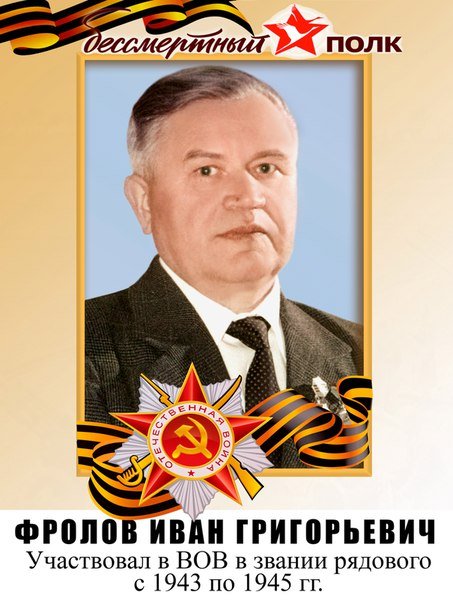 Фотосалон ФотоФреш на метро Сходненская