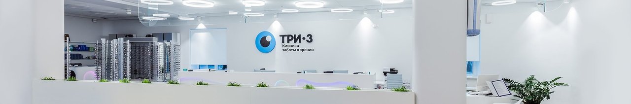 Офтальмологическая клиника 3Z на улице Бориса Галушкина
