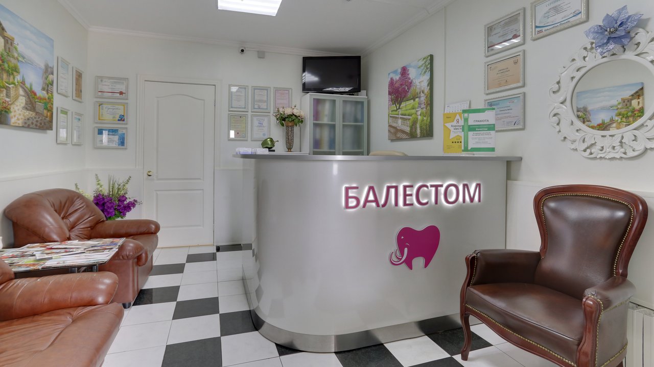 Стоматологическая клиника Балестом на Липецкой улице 