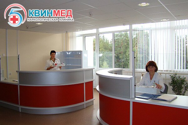 Наркологическая клиника Квинмед на улице Мнёвники