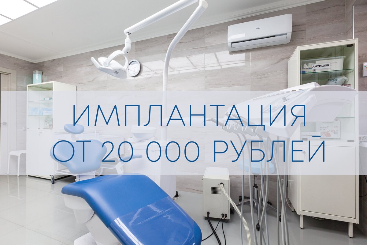 Стоматологическая клиника OrthoLine на метро Беляево 