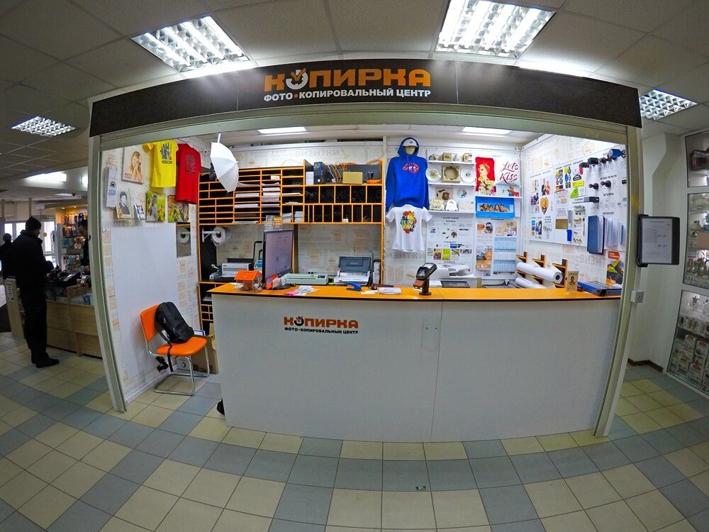 Фото-копировальный центр Копирка на метро Водный стадион