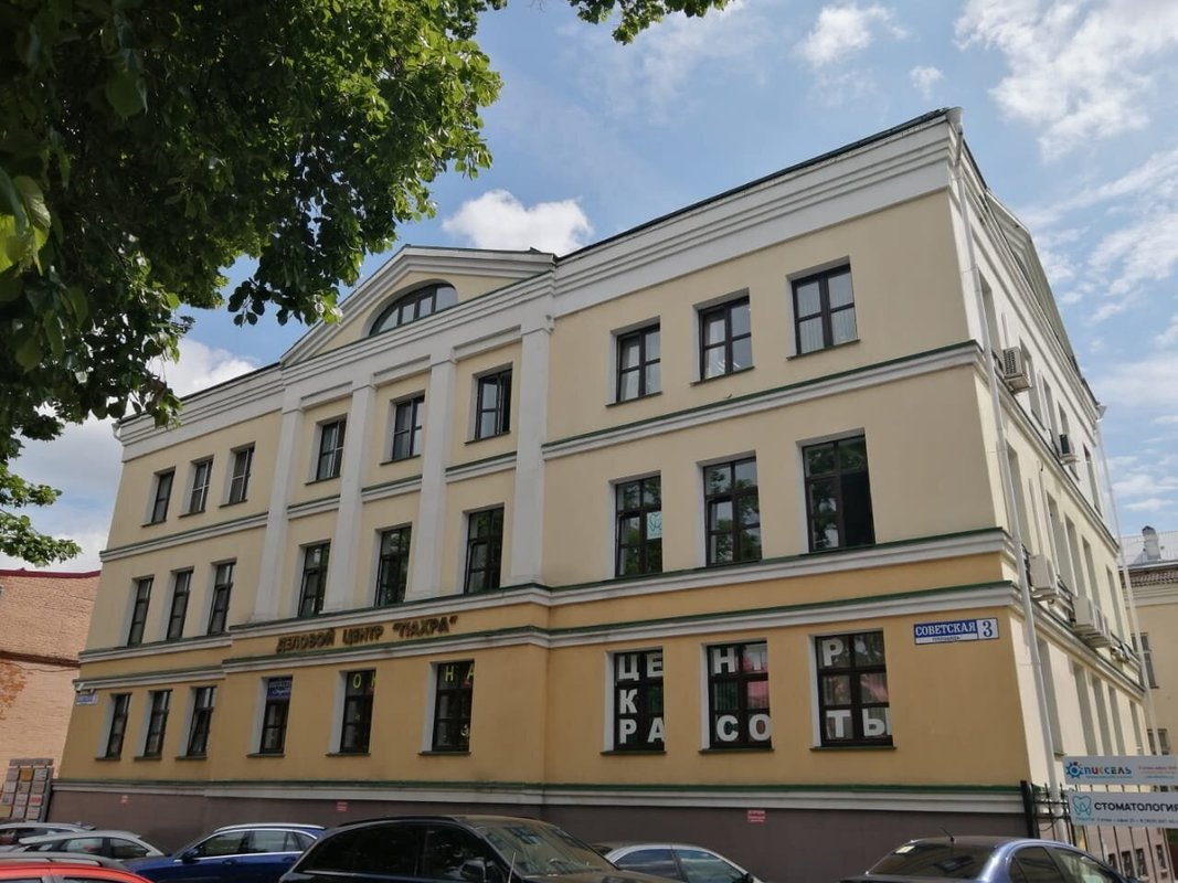 Психологический центр Частная практика в Подольске