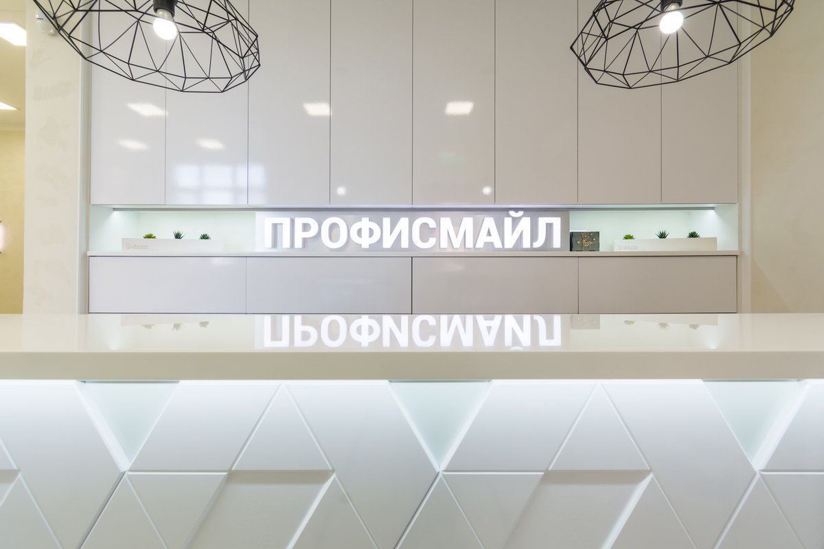 Стоматология ПрофиСмайл на Бородинском бульваре в Подольске