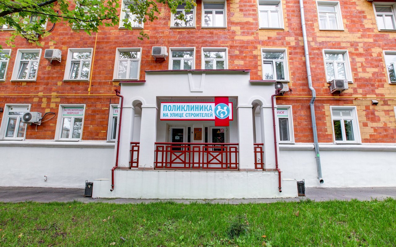 Поликлиника на улице Строителей, на метро Университет 