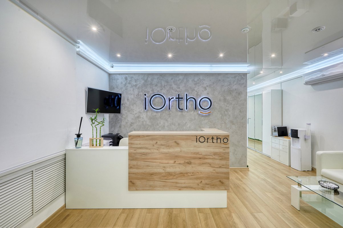 Ортодонтическая клиника iOrtho на Ленинском проспекте 