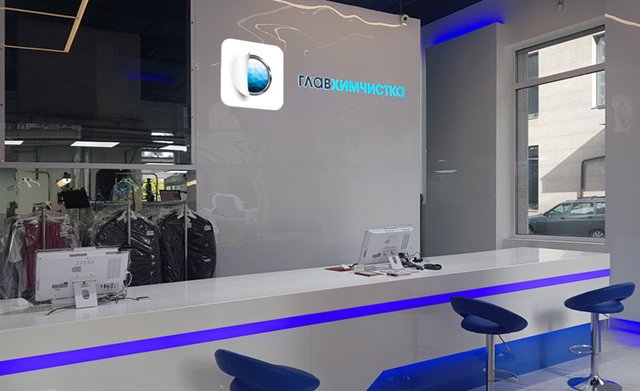 Экспресс-химчистка Главхимчистка на Краснобогатырской улице, 90 стр 2