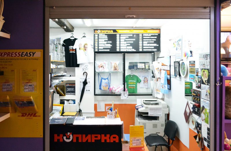 Фото-копировальный центр Копирка на метро Шаболовская