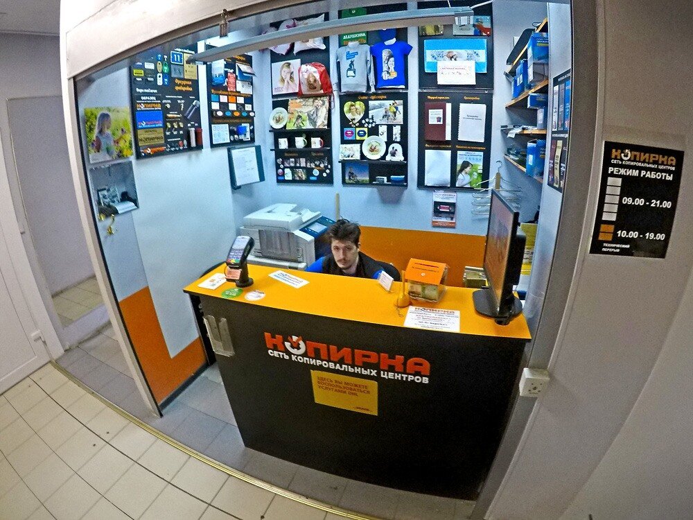 Фото-копировальный центр Копирка на метро Братиславская
