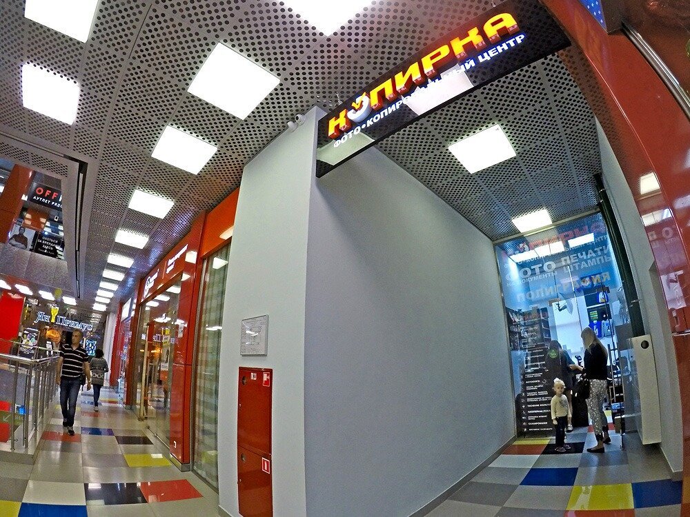 Фото-копировальный центр Копирка на метро Свиблово