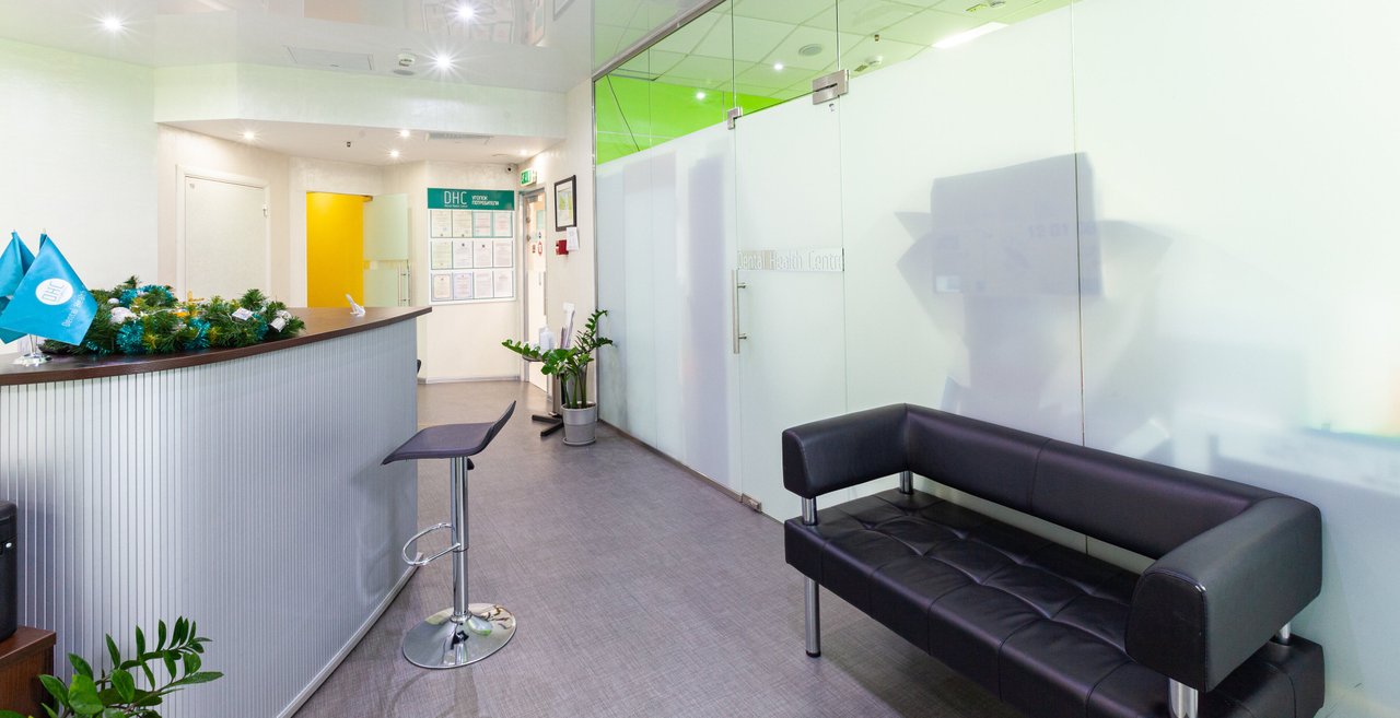 Стоматологический центр Dental Health Centre