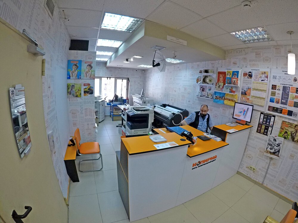 Фото-копировальный центр Копирка на метро Смоленская