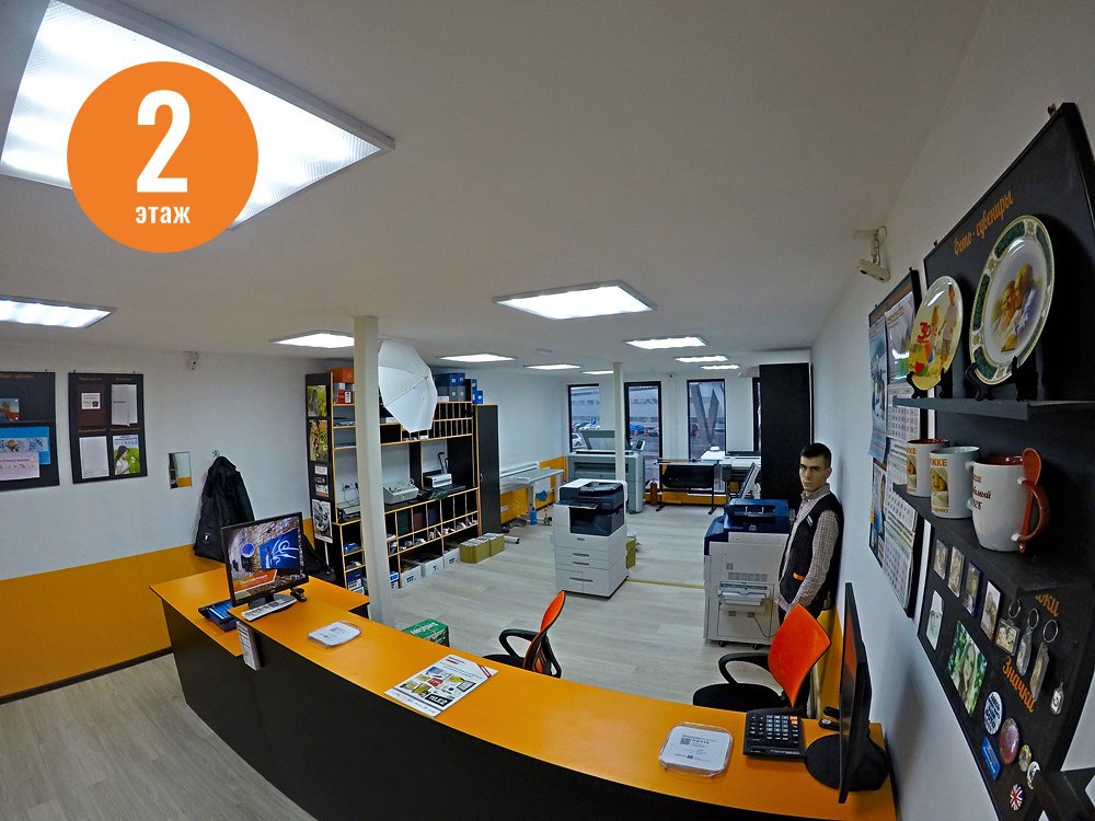 Фото-копировальный центр Копирка на метро Мякинино