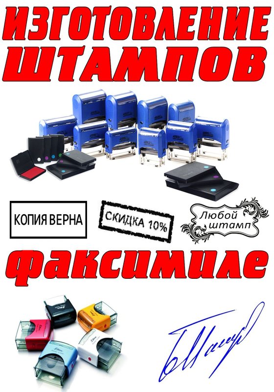 Фотоцентр Стоп-кадр на метро Люблино