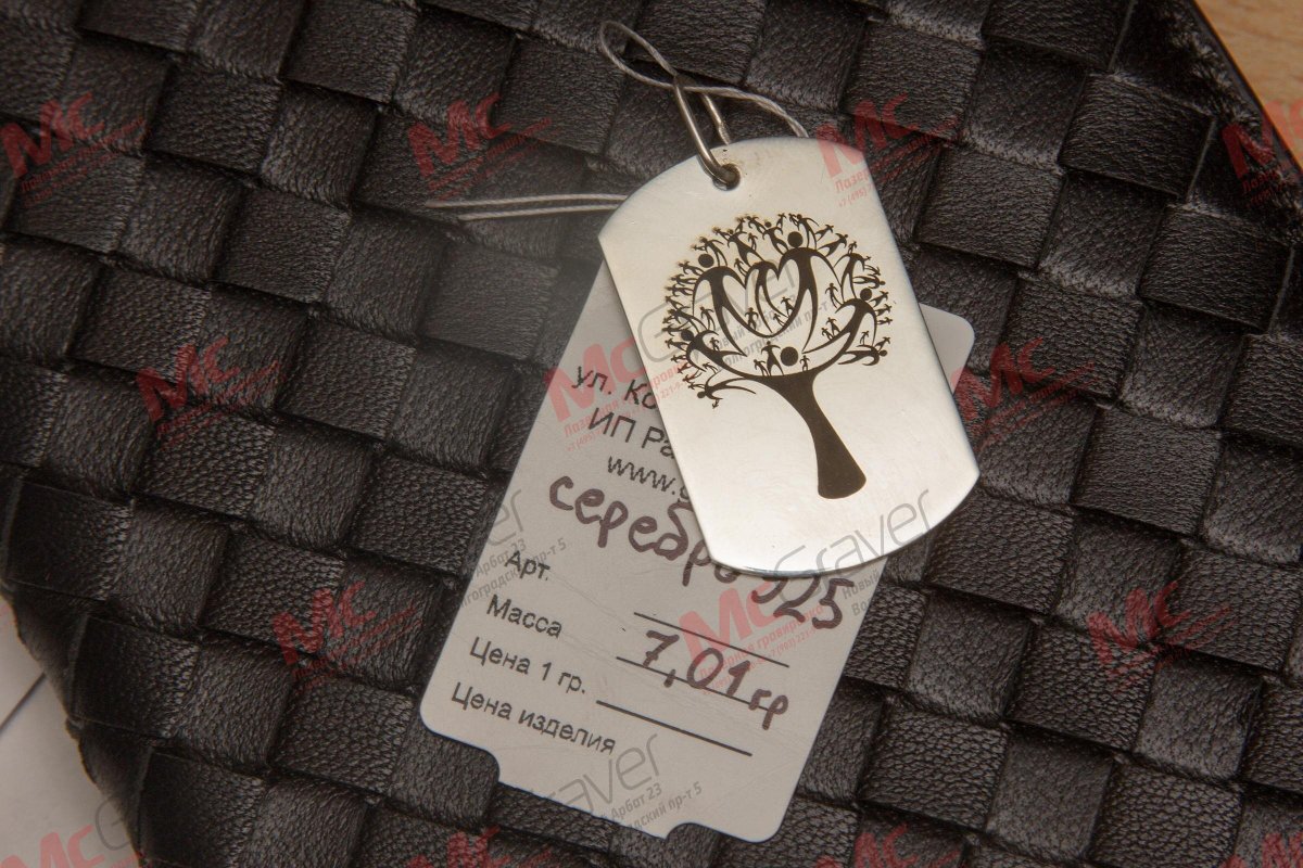 Граверная мастерская McGraver