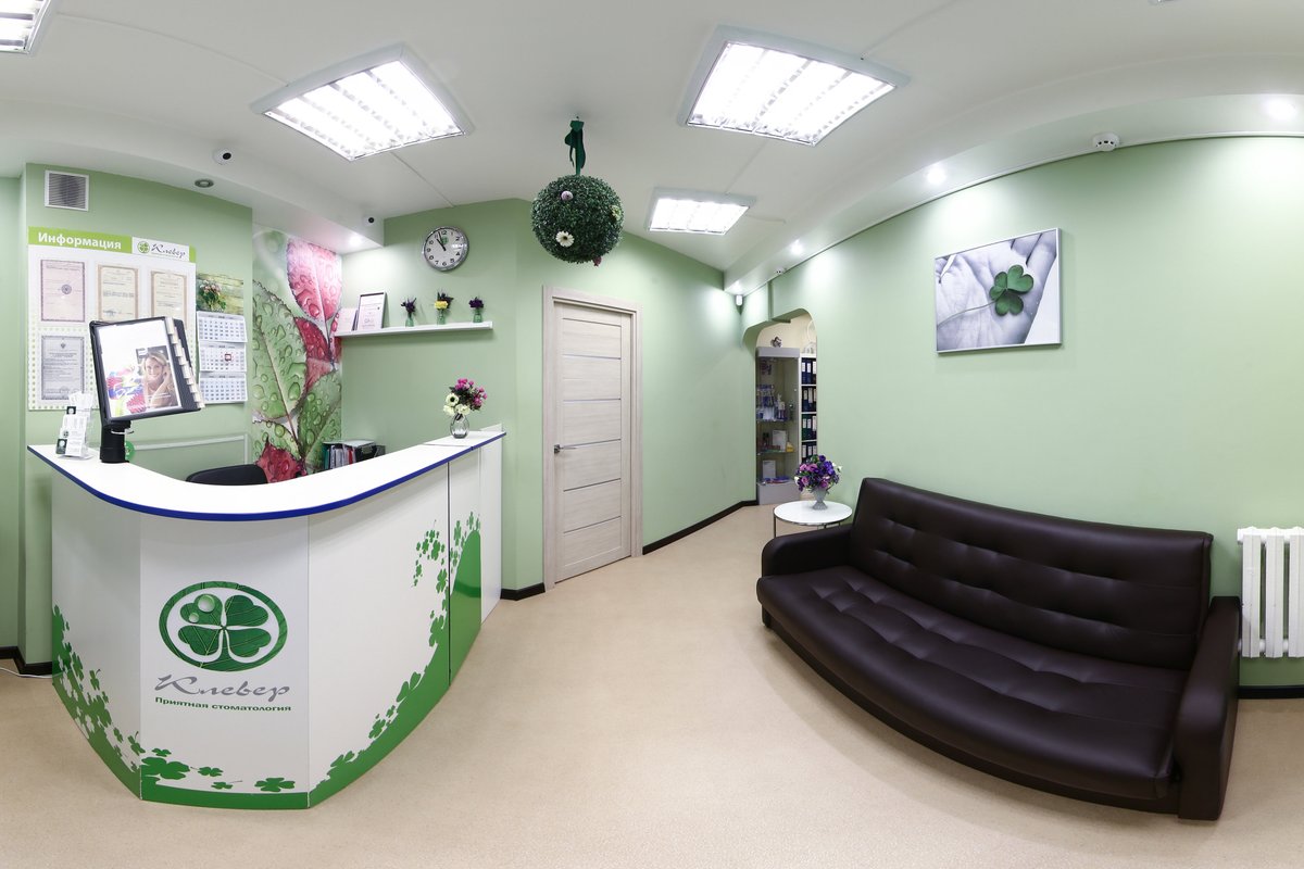 Стоматология Клевер на улице Чугунова в Раменском