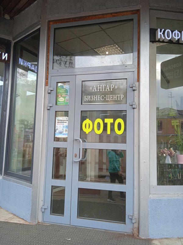 Фото-копировальный центр Эли.Мир на метро Серпуховская