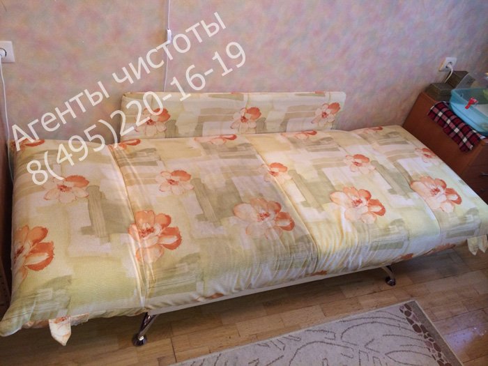 Химчистка Агенты чистоты на улице Кедрова