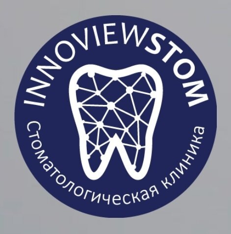 Стоматология INNOVIEWSTOM