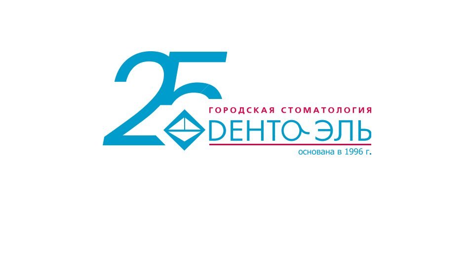 Стоматологическая клиника Дента-Эль на метро Площадь Ильича 