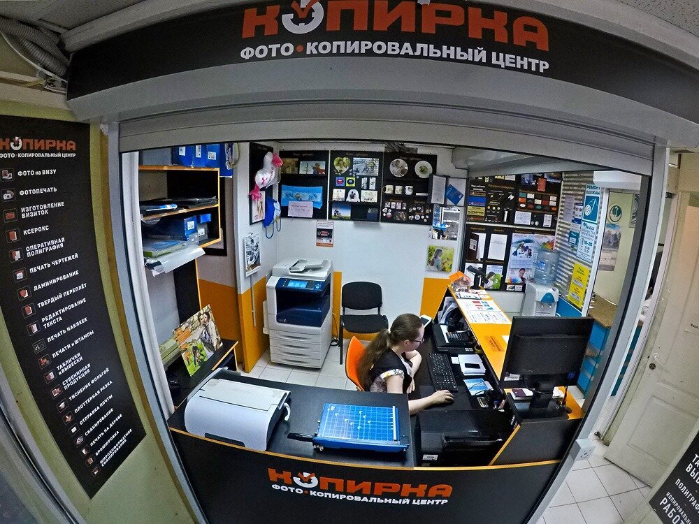 Фото-копировальный центр Копирка на улице Маршала Бирюзова, 19