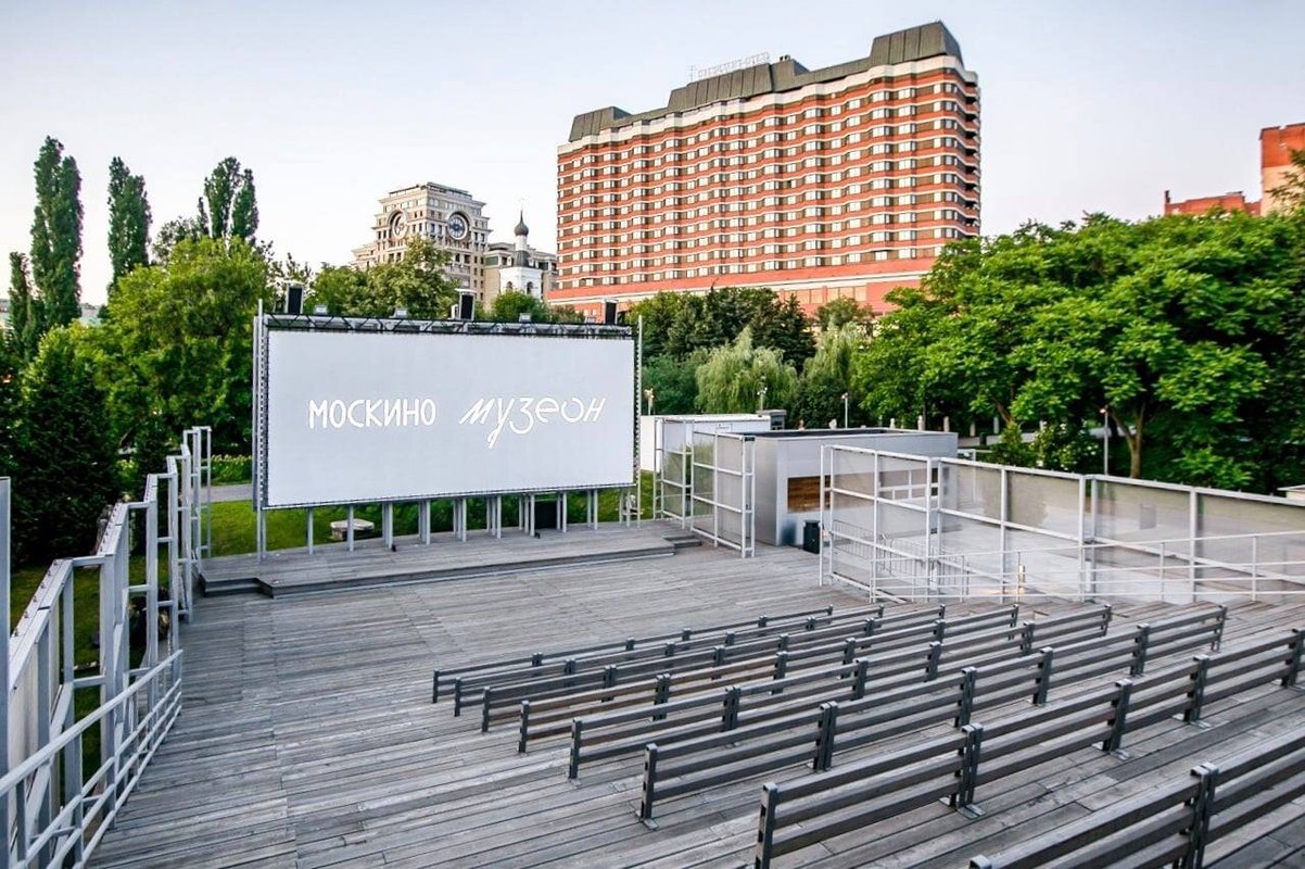 Парк искусств Музеон на улице Крымский Вал