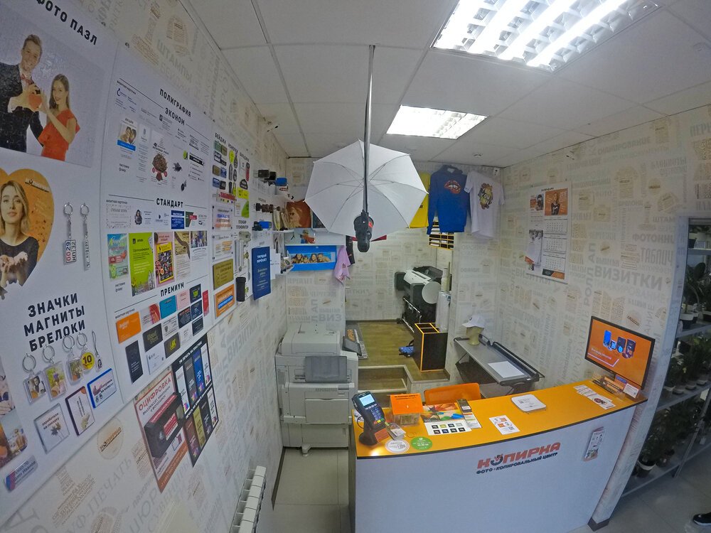 Фото-копировальный центр Копирка на улице Сущёвский Вал, 55