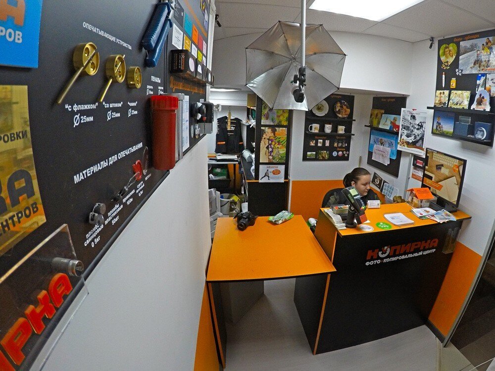 Фото-копировальный центр Копирка на метро Фрунзенская