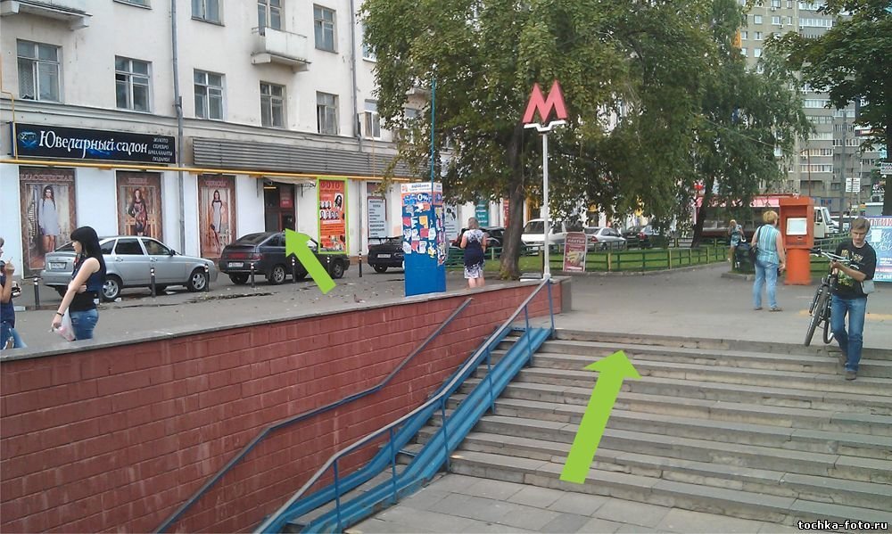 Фотосалон Фототочка на метро Щукинская