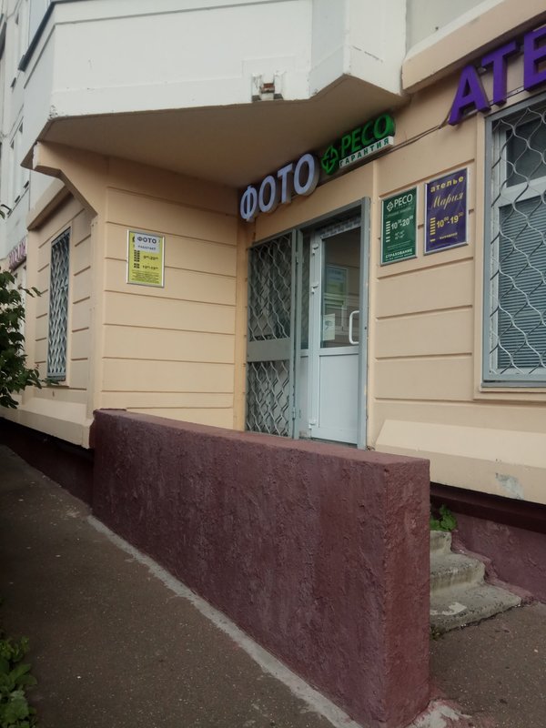 Expertphoto на метро Улица Старокачаловская