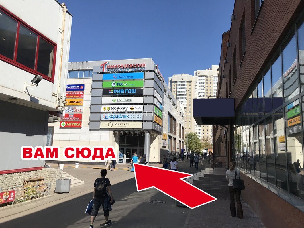 Fotosalon на улице Яблочкова, 21а 