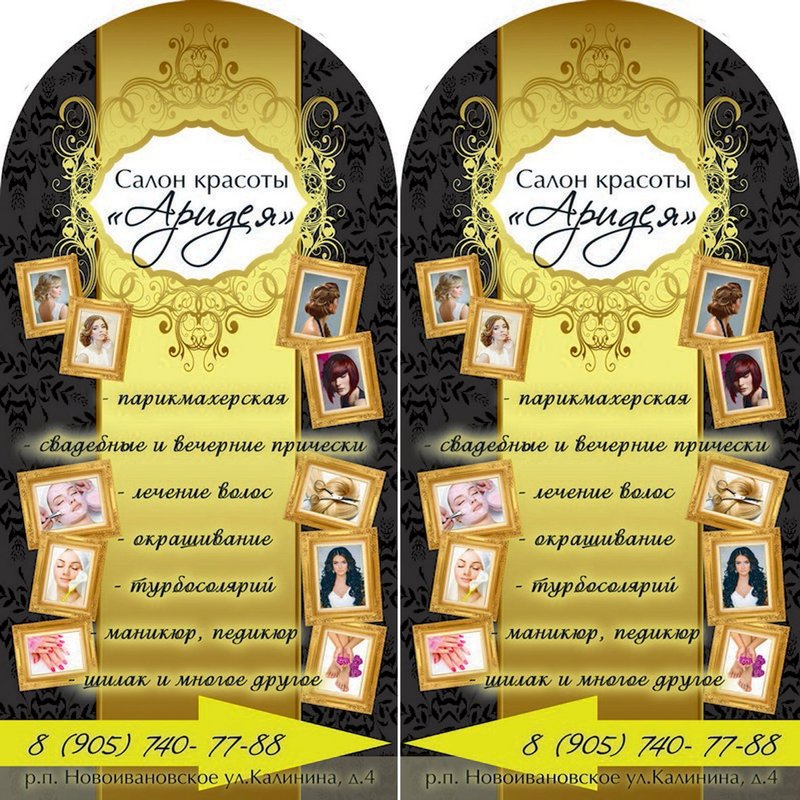 Фотосалон Gridan на метро Пролетарская