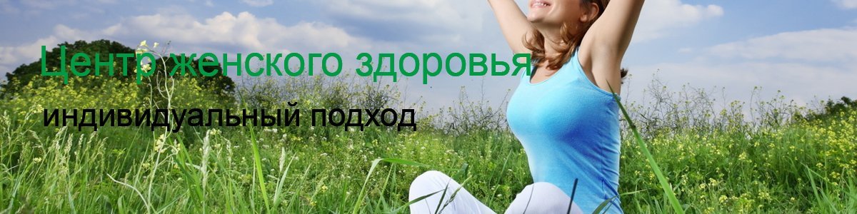 Многопрофильный медицинский центр Трит на Каширском шоссе