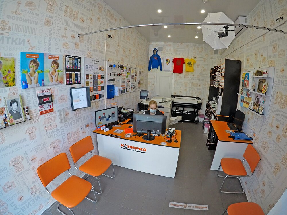 Фото-копировальный центр Копирка на улице Новый Арбат, 3 стр 1