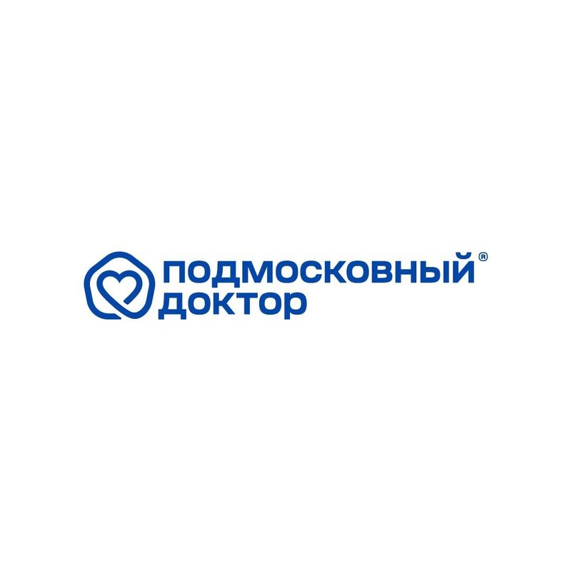 Многопрофильный медицинский центр Подмосковный Доктор в Домодедово 