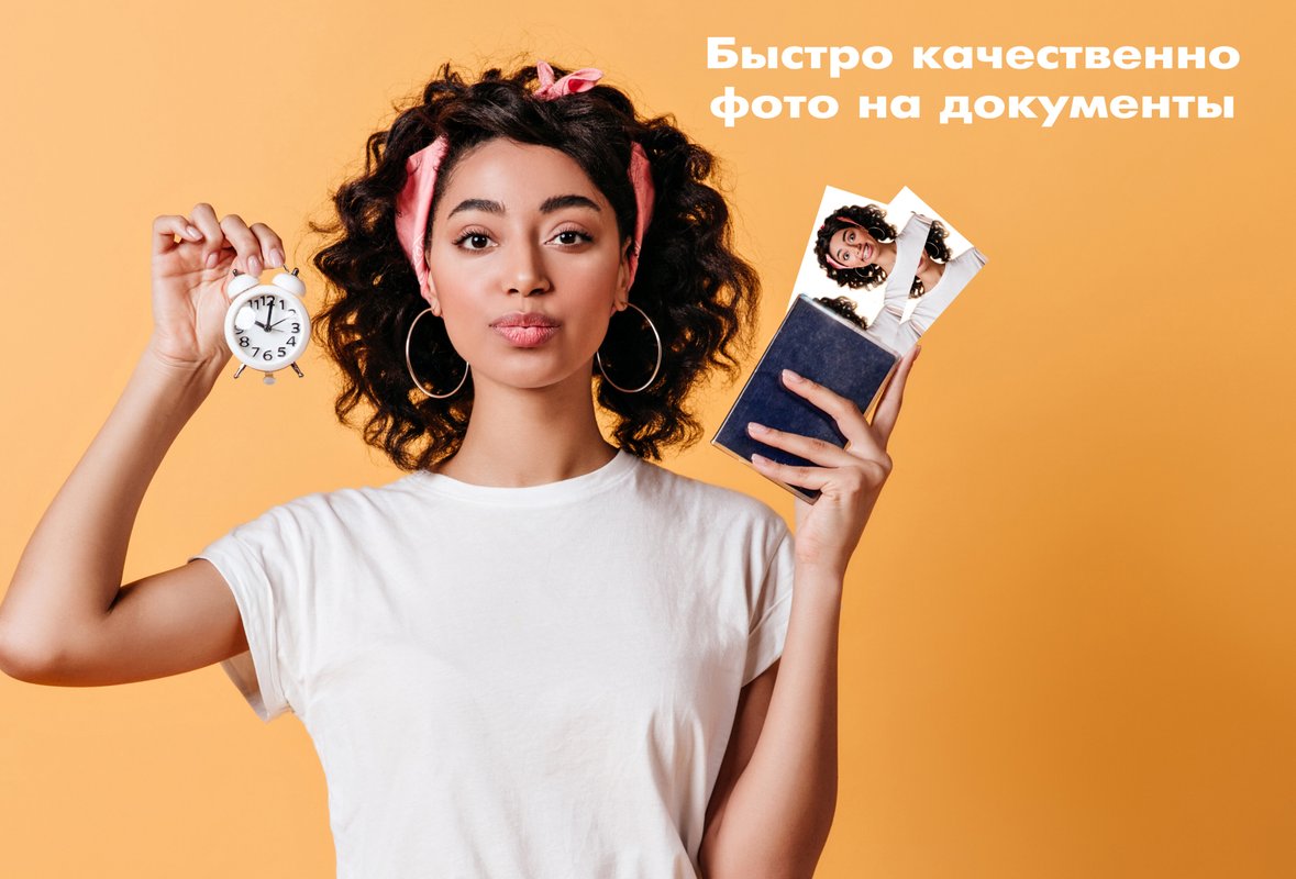 Фотосалон Детский мир Юность