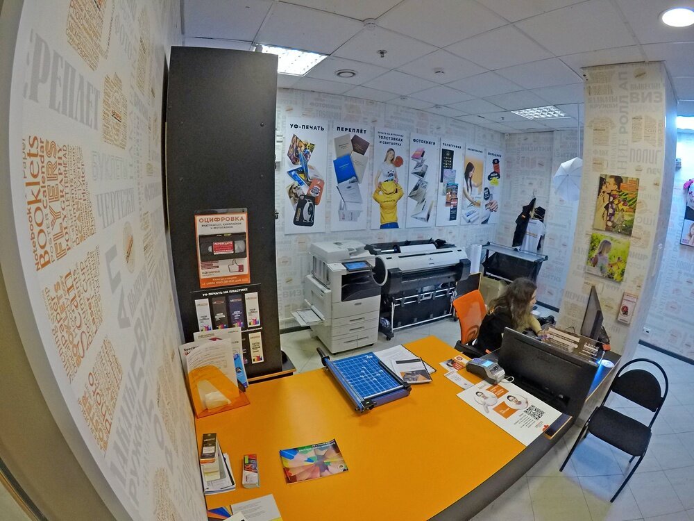Фото-копировальный центр Копирка на метро Дубровка