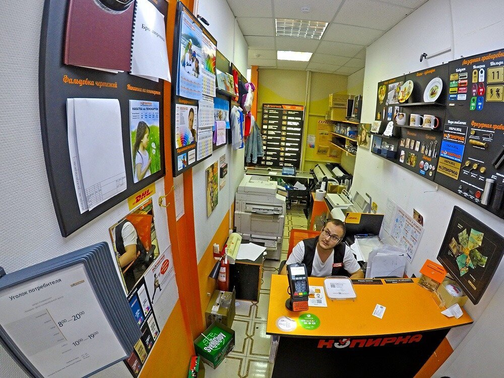 Фото-копировальный центр Копирка на метро Университет
