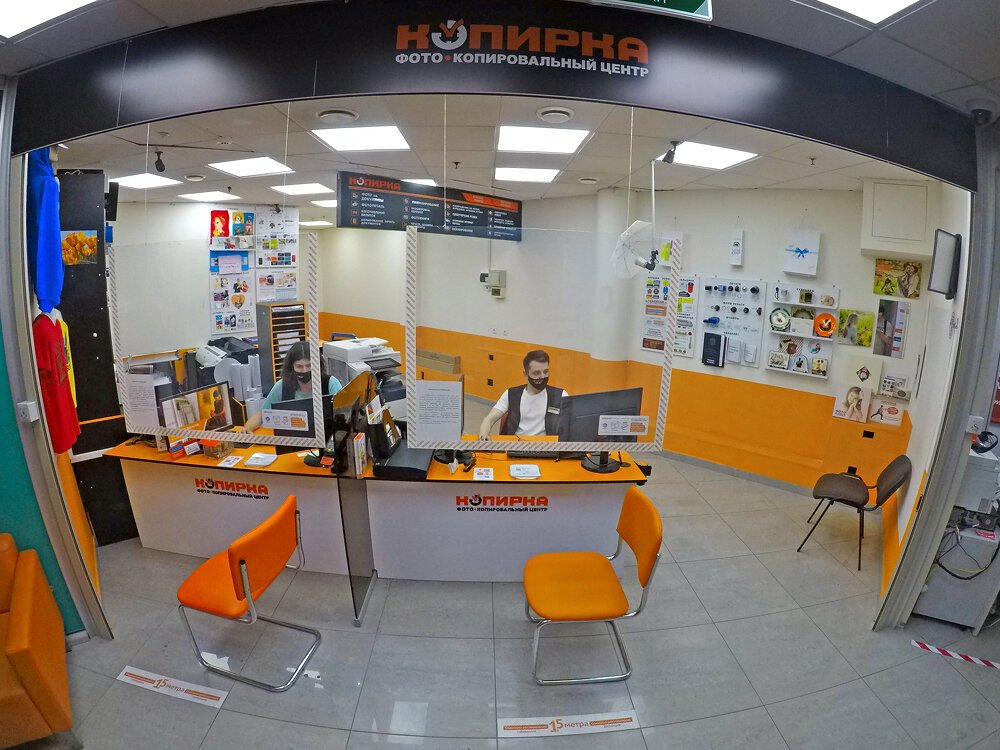 Фото-копировальный центр Копирка на бульваре Дмитрия Донского