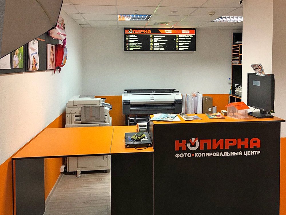 Фото-копировальный центр Копирка на метро Планерная