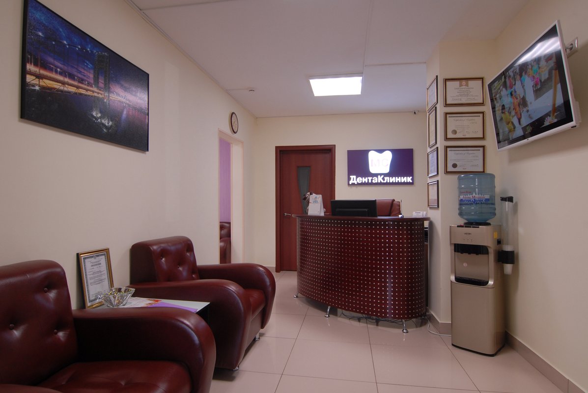 Стоматология МС-ДентаКлиник в Долгопрудном