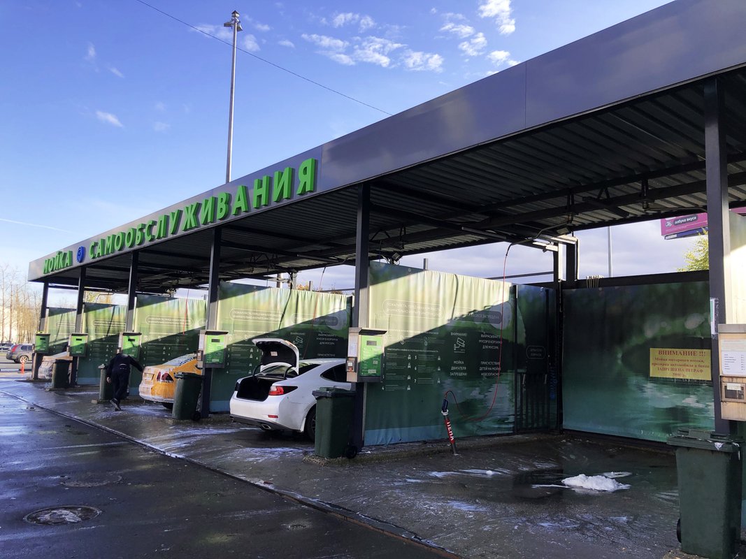 Автомойка самообслуживания Мойавтосам в Мосрентгене